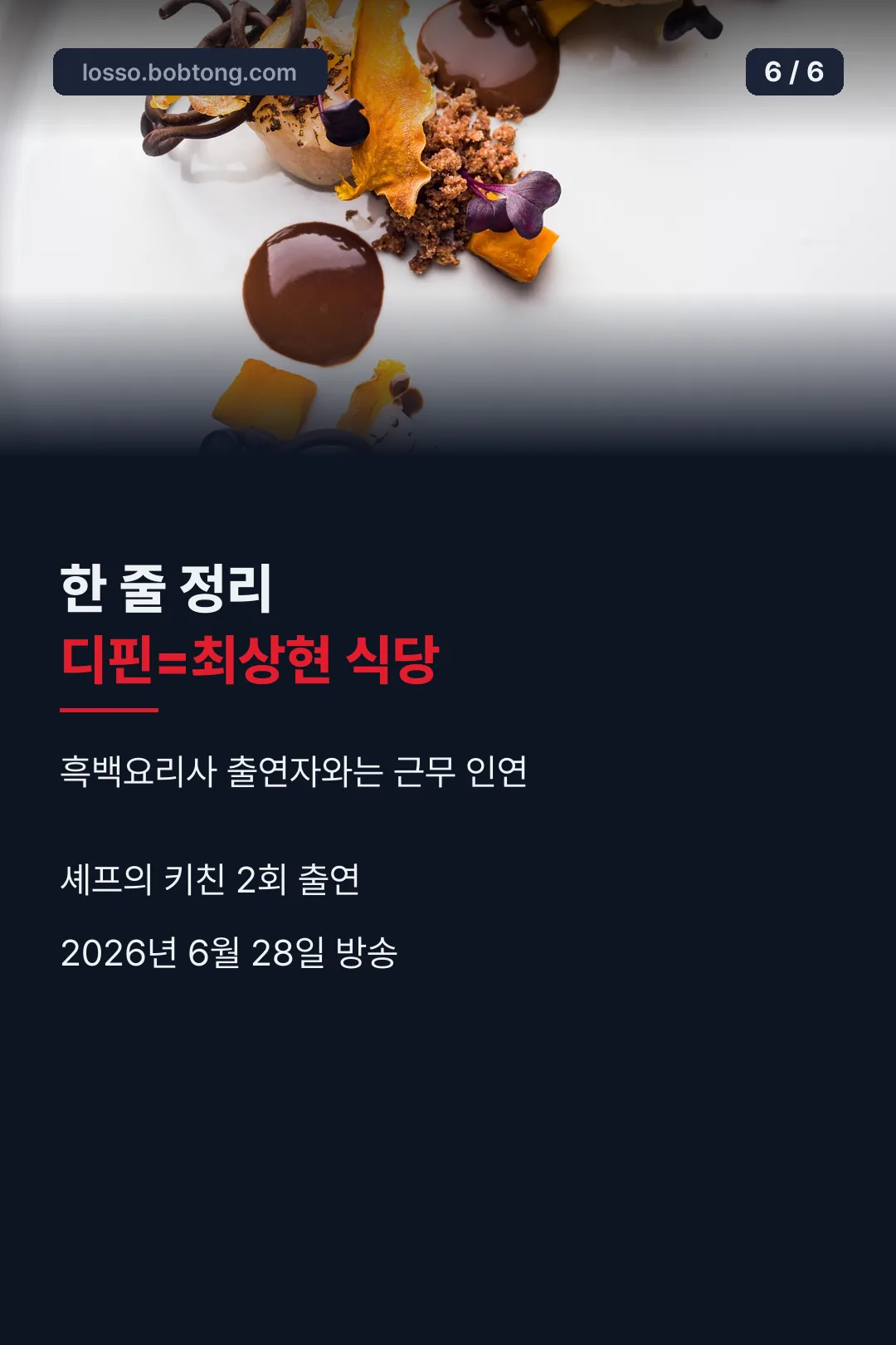 한 줄 정리