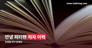 전경철 작가 연세대 정리 썸네일