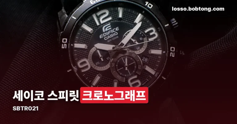SBTR021 정리 썸네일